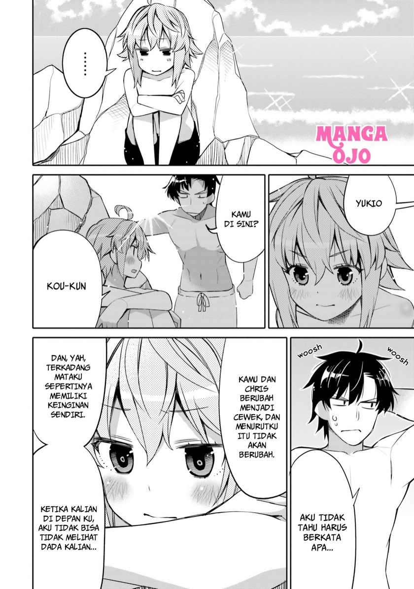 I am Worried that my Childhood Friend is too Cute! (Ore no Tomodachi ga Kawaisugite Komaru! ) chapter 9